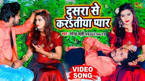 bhojpuri video|Bhojpuri Gana